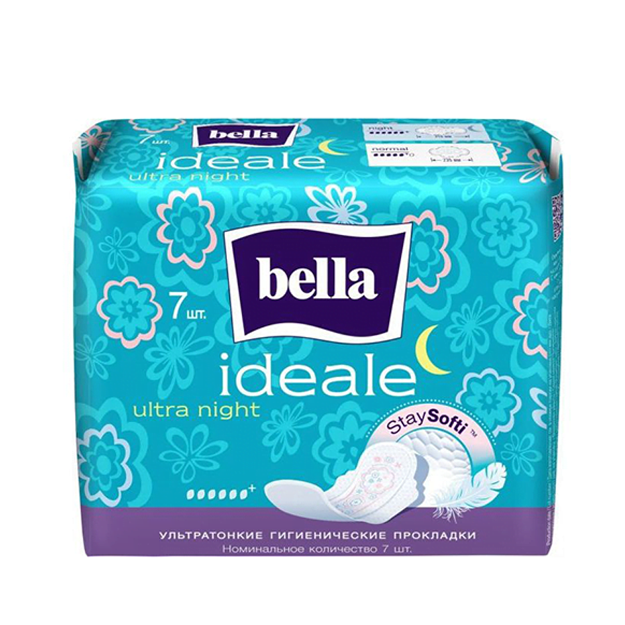 بيلا ايديل ليلية راحة وجفاف تام 7 فوطة حساس